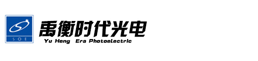 Changchun Yuheng Times Photoelectric Technology Co. LTD